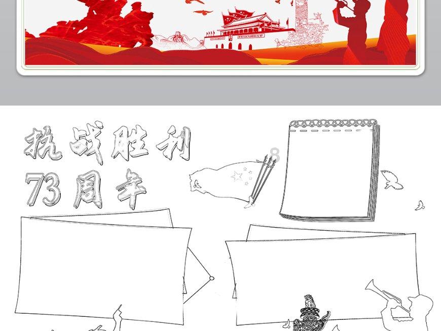 80天是几个月游戏画面